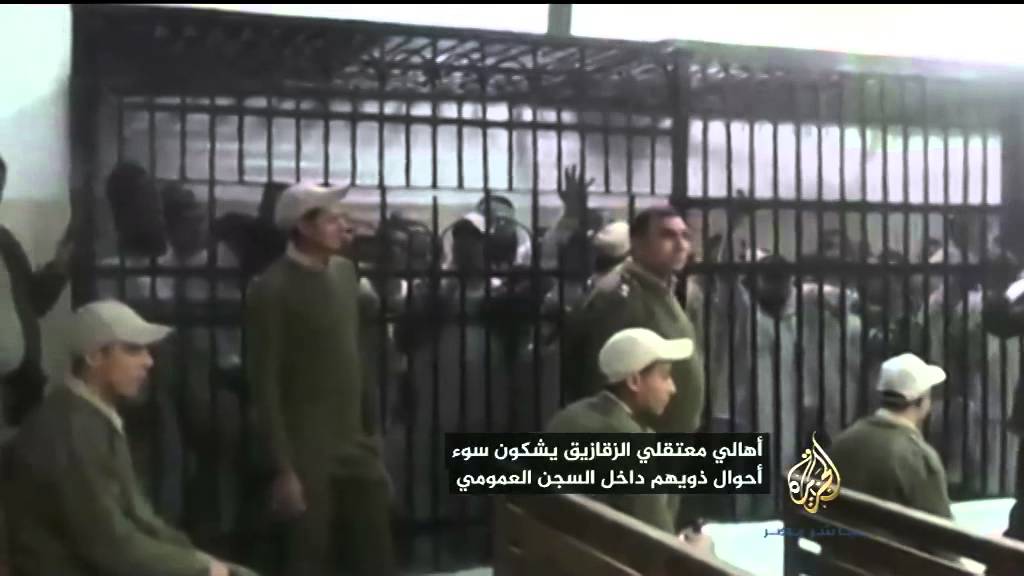أهالي معتقلي الزقازيق يشكون سوء أحوال ذويهم داخل السجن العمومي