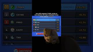 а вы угадали? #brawlstars #бравлстарс #brawltalk #supercell #shorts #reels #youtubeshorts