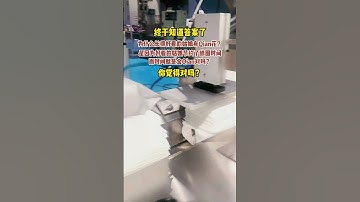 湿巾机全自动120片Automatic Wet Wipes Machine#WetWipesMachine #automaticpackagingmachine #wetwipesmachine