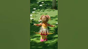 ريحانه تحييكم 
