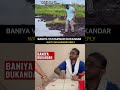 Udhaar Handling By Baniya Vs Marwari Dukandar- Ujjwal Baranwal