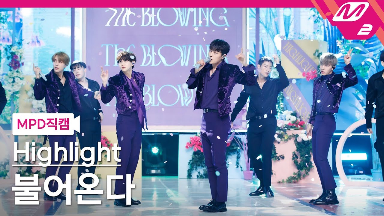 [MPD직캠] 하이라이트 직캠 4K '불어온다(NOT THE END)' (Highlight FanCam) | @MCOUNTDOWN_2021.5.6