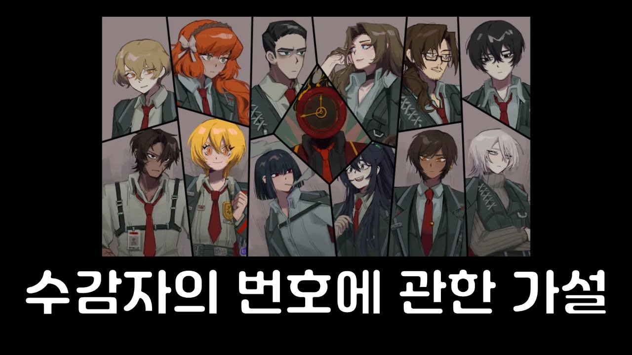 왜 이상은 1번이고, 파우스트는 2번이고, 로쟈는 9번일까? - YouTube