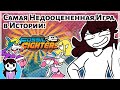 Самая Недооцененная Игра в Истории! ● Руский Дубляж