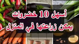العرض المسرحي / عهدة الراوي / كلية الزراعة جامعة عين شمس 2020