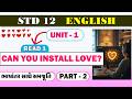 Std 12 English Unit 1 Read 1 Can You Install Love?,Part 2 in Gujarati, Dhoran 12 English ch 1 read 1