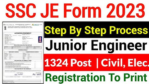 SSC JE Form Fill up 2023 | SSC Je online form 2023 kaise bhare | SSC Junior Engineer Form 2023