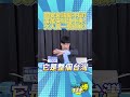 賴清德欠人民一個道歉