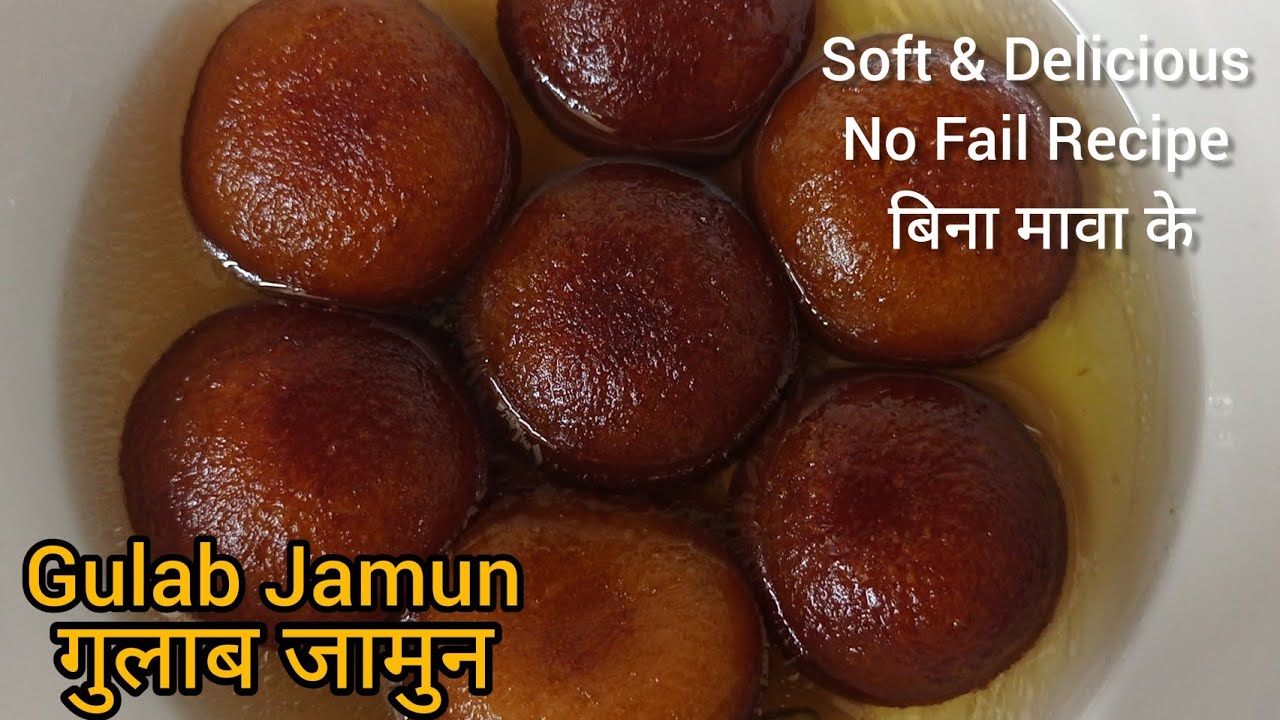 Gulab Jamun without khoya! Diwali sweet recipes! गुलाब जामुन बनाये बिना