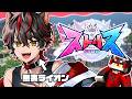 🎮〖 ストリヌ 〗 ＼ ｺﾐｭ力 Lv.2 ／ "友達と遊ぶ"って、幸せなんやな──〖 らお／すにすて／STPR Family 〗