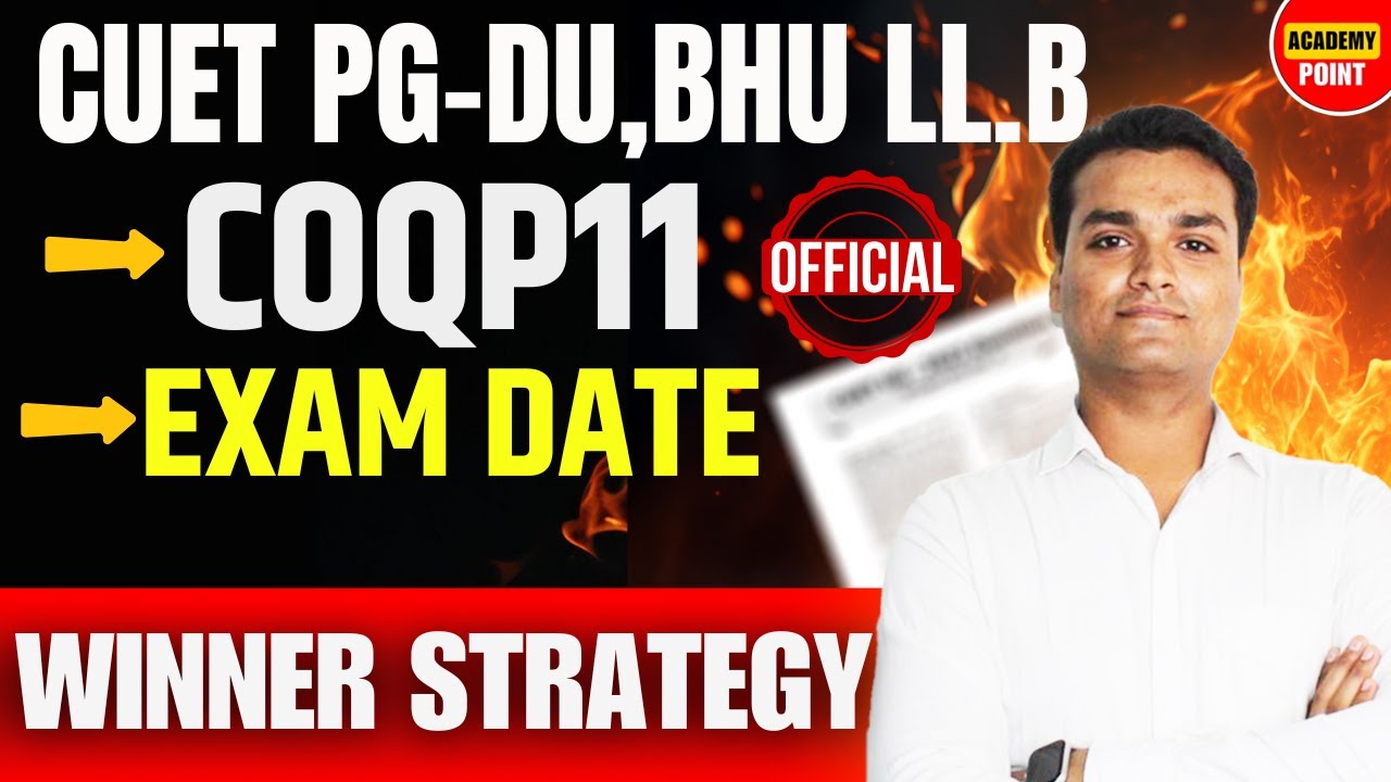CUET PG COQP11 EXAM DATE | CUET pg llb | bhu llb exam date 🏫 | du llb ...