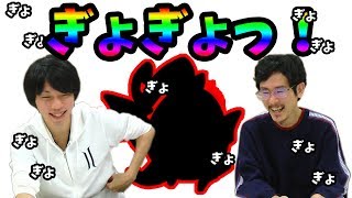 【モンストコラボ！】ぎょぎょっ！アーサー、ぎょぎょっ！パンドラ、ぎょぎょっ！坂本龍馬、ぎょぎょっ！ダークゼウス【リネレボ】