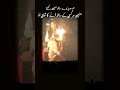   تو رہن دے بھائی تیرے سے نہ ہو پائے گا خدا سے ڈرو ہواٸی فا