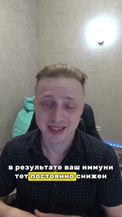Чем опасна болезнь бехтерева? Какие симптомы? Полное видео в ...