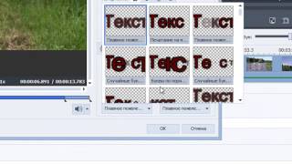 AVS Video Editor Подробные настройки качества аудио дорожек ч. 2 AVS Video Editor Подробные настройки качества аудио дорожек ч. 2