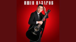 Мугалим