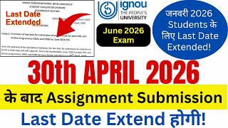 IGNOU Assignment Submission Last Date Extended | IGNOU Assignment Submission Last Date | IGNOU News