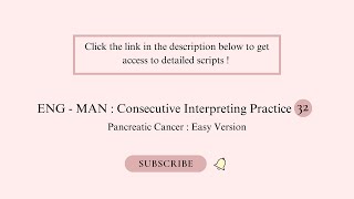 Medical Consecutive Interpreting Practice 32: ENG - MAN: Pancreatic Cancer (Easy Version)
