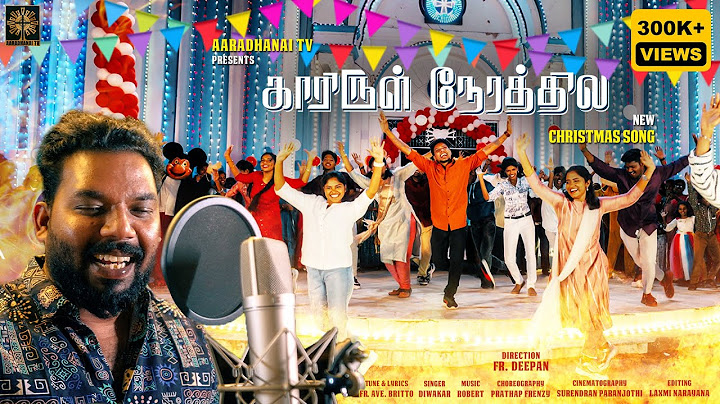 காரிருள் நேரத்திலா | புதிய கிறிஸ்துமஸ் பாடல் -2023 | பாடகர் திவாகர் | நடன பாடல் | நாட்டுப்புற நடனம்
