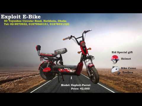 exploit e bike 3 wheeler