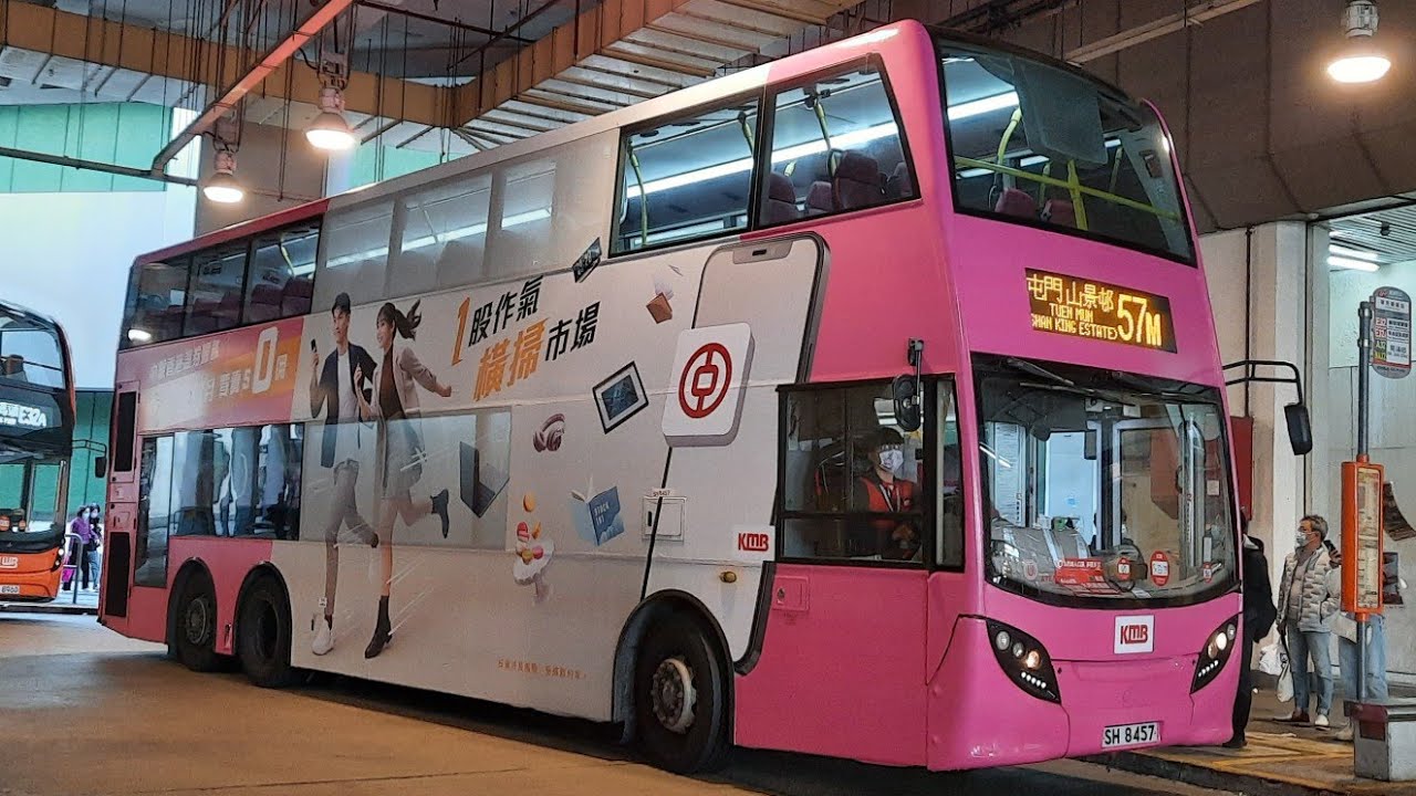 KMB U-968 ATENU150 SH8457@57M駛離葵芳站巴士總站 - YouTube