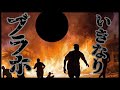 【超科学】もし突然小さいブラックホールができたら、地球はどうなる？【#shorts】