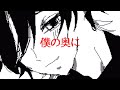 【創作BL】M【うごメモ】　