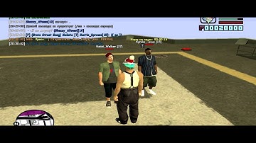 Как мне ставили на Лидерку Банды "The Rifa"[Samp-Net.ru]