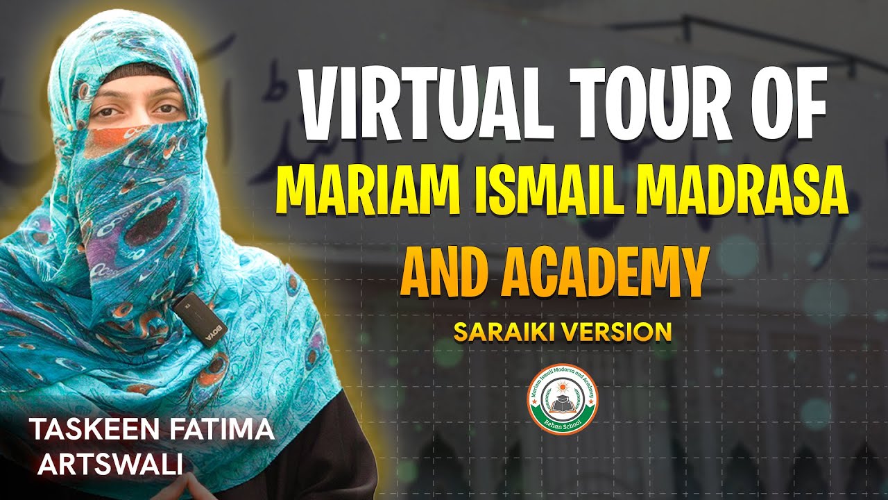 Thumbnail for Virtual Tour Of Mariam Ismail Madrasa And Academy | Saraiki Version | #rehanallahwala