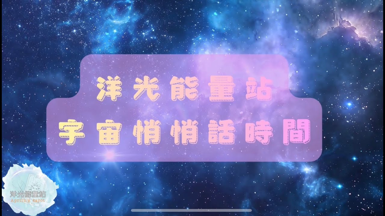 『💌請簽收，這裡有兩封您的信件💌』