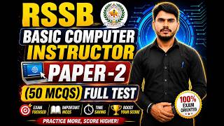 Computer Anudeshak 2026 | Computer Anudeshak MCQ Class | 2nd Paper Solution