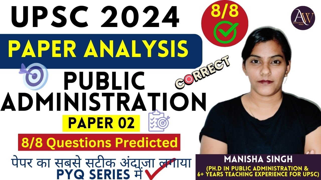 UPSC 2024 Paper Analysis || Public Administration Paper 2024 || Paper ...