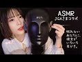 ASMR⋆☾·̩͙JGAさまコラボ|眠れないあなたに、彼女が色々な耳かき。Your girlfriend cleans your ears.roleplay