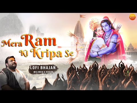 Rasraj Ji Maharaj   Lo fi Version       Slowed  Reverb  Mera Ram Ki Kripa Se