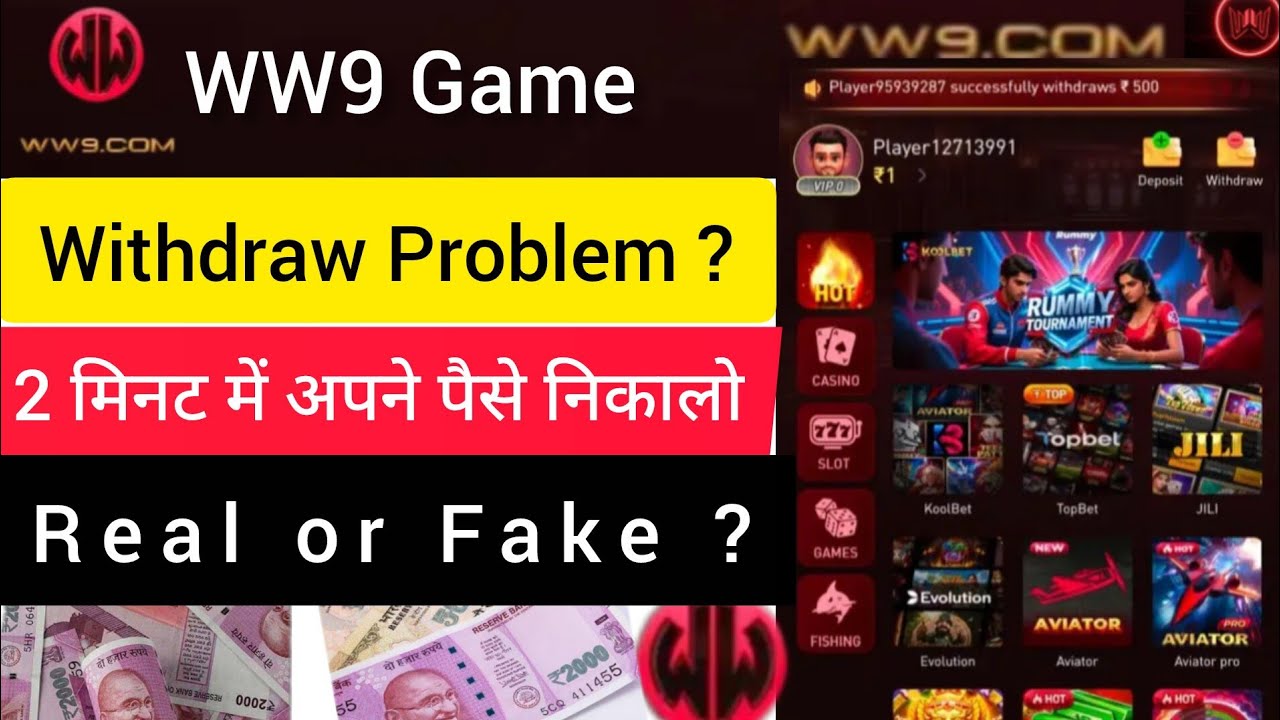 Ww9 game withdrawal | Ww9 game real or fake |ww9.com game withdrawal