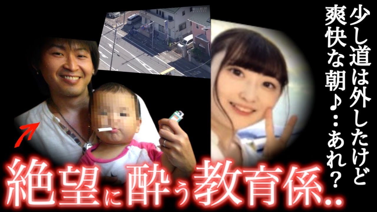 街中の惨劇】過ちを悔い改めた彼女は将来を見ていたはずだった...＜越谷市元交際相手刺殺事件＞