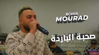 Mourad Sghir 2022 - ESohba ELBarda / صحبة الباردة Avec Mounir Recos (Live Tadjenanet)