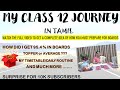 My class 12 journey in tamil  interesting tips  how i got 95  my timetable  routine 
