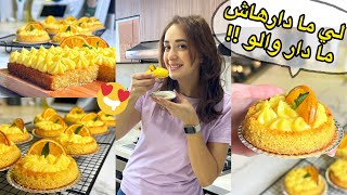 ? بسبوسة بكريمة الليمون و الشوكولاتة البيضاء كتجي خطييييرة و لدتها لا تقاوم ??