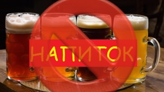 Словарь404: Пивной напиток Словарь404: Пивной напиток