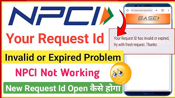 Your Request ID has invalid or expired, try with fresh request. Thanks 🥹 NPCI Website Not Working