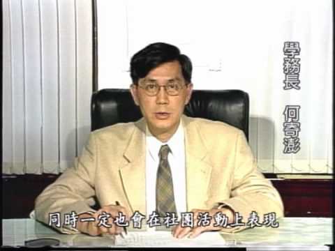 台大社團簡介影片「社團風情」-1開頭
