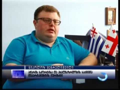 აჭარის სპორტისა და ახალგაზრდობის საქმეთა დეპარტამენტის პასუხი