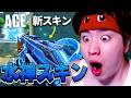 【新スキン】これを買えばイモータル余裕で行けます。【VALORANT】