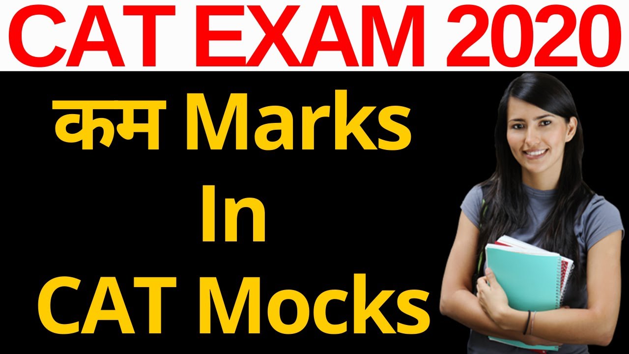 Low Scores In CAT Mocks? Watch this to score 90%tile+ Score - YouTube