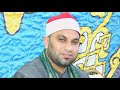 تلاوة في منتها الجمال والروعه والتالق للعالمي الشيخ طه جاد الامام كروان العالم العربي والإسلامي كله 