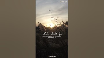 { يَا أَيُّهَا الَّذِينَ آمَنُوا اذْكُرُوا اللَّهَ ذِكْرًا كَثِيرًا }[ سورة الأحزاب•: •]ياسر الدوسرى
