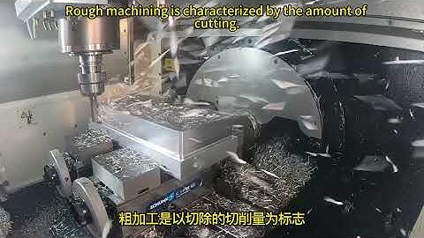 The difference between rough milling and finish milling