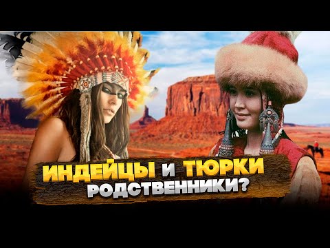 Видео: Были ли у племени семинолов лошади?