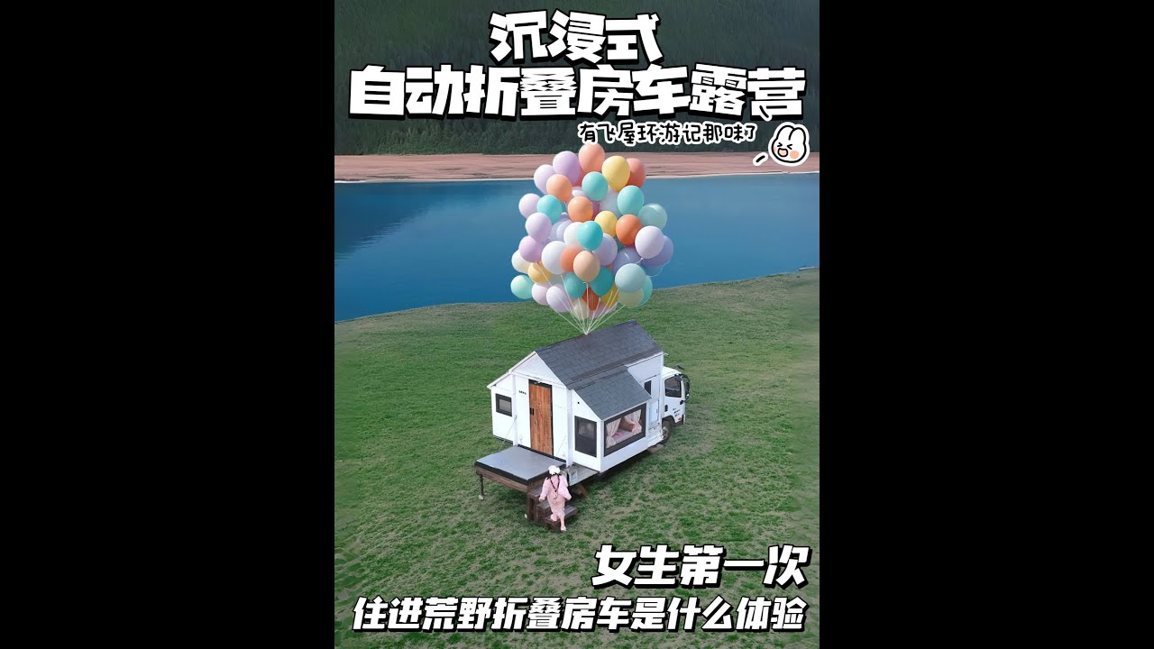 Immersive RV Camping🚗What is the experience of a girl living in a ...